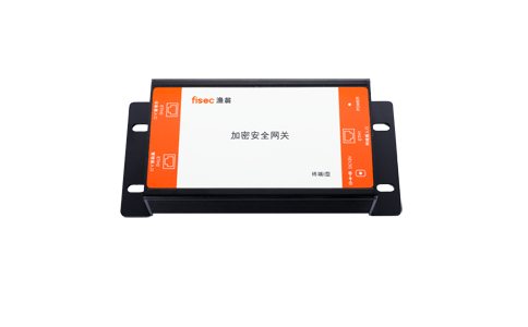 鏈路加密安全網關